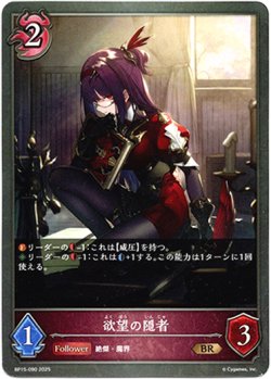 画像1: 欲望の隠者