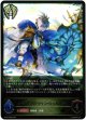 ブライトパラディン・ウィルバート