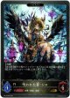 【EVOLVE】呪われた翼・シロ