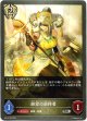 絶望の崇拝者