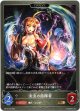 【EVOLVE】流浪の指揮者