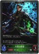 【プレミアム】【EVOLVE】不殺の隠者