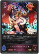【プレミアム】ブラッドロード・ユヅキ