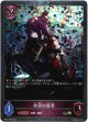 【プレミアム】欲望の隠者