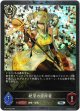 【プレミアム】絶望の崇拝者