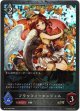 【プレミアム】フラッフィーエンジェル