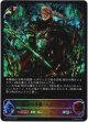 【スーパーレジェンド】絶命の不殺・エズディア