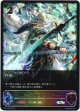 【スーパーレジェンド】リバースブレイダー・アマツ