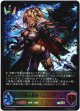 【スーパーレジェンド】空絶の簒奪・オクトリス