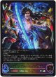 【スーパーレジェンド】ロストサムライ・カゲミツ