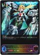 【スーパーレジェンド】アストロウィング・ララミア