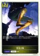 【ロイヤル】黄金の靴