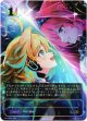 【アルティメット】音速の突破