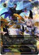 【アルティメット】陰陽の秘法