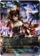 【アルティメット】烈絶の侮蔑・ガルミーユ