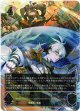【アルティメット】ブライトパラディン・ウィルバート