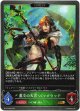 【EVOLVE】薫交の天宮・バックウッド