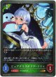 ピュアクリスタリア・リリィ