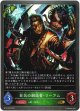 狂気の創造者・リーアム