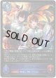 ※傷有り品（返品交換対象外）マナリアフレンズ・アン＆グレア