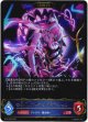 ※傷有り品（返品交換対象外）【EVOLVE】暴食のアナテマ・ララアンセム