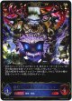 ※傷有り品（返品交換対象外）【EVOLVE】天命の編纂者・ジズドヴェンド