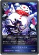 スノーアウェイク