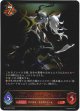 灼熱のアナテマ・バーンドナイト