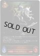 ※傷有り品（返品交換対象外）灼熱のアナテマ・バーンドナイト