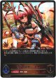 竜才の寵児・ニルル