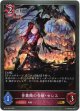 青薔薇の令嬢・セレス