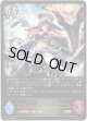 ※傷有り品（返品交換対象外）デュアルカノンマザー・ラナ