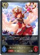 聖心のプリズムプリースト