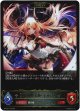 【EVOLVE】勇壮の堕天使・オリヴィエ