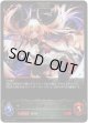 ※傷有り品（返品交換対象外）【EVOLVE】勇壮の堕天使・オリヴィエ