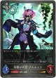 改境の天宮・アルエット