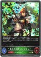 【プレミアム】【EVOLVE】薫交の天宮・バックウッド