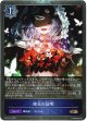 【プレミアム】理光の証明