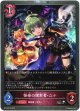 【プレミアム】怪奇の探索者・ユナ