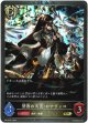 【プレミアム】禁密の天宮・ロナヴェロ