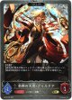 【プレミアム】【EVOLVE】楽朗の天宮・フィルドア
