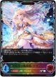 ※傷有り品（返品交換対象外）【スーパーレジェンド】【EVOLVE】自然の妖精姫・アリア