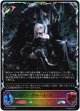 ※傷有り品（返品交換対象外）【スーパーレジェンド】プロシードハート・オーキス