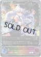 ※傷有り品（返品交換対象外）【スーパーレジェンド】【EVOLVE】白銀の騎士団長・エミリア