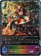 【スーパーレジェンド】艶やかなる太夫・ギンネ