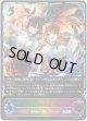 ※傷有り品（返品交換対象外）【スーパーレジェンド】マナリアフレンズ・アン＆グレア