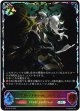 【スーパーレジェンド】灼熱のアナテマ・バーンドナイト