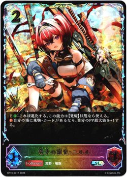 画像1: 【スーパーレジェンド】竜才の寵児・ニルル