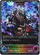 【スーパーレジェンド】【EVOLVE】エンドレスハンター・アラガヴィ