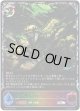 ※傷有り品（返品交換対象外）【スーパーレジェンド】ゴールドラッシュゴースト